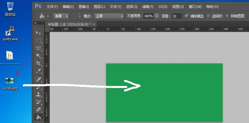 PS蒙版使用教学：轻松实现背景颜色渐变