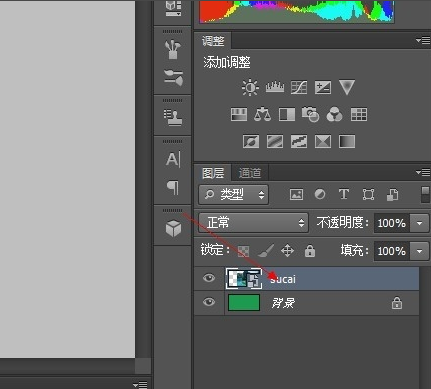 PS蒙版使用教学：轻松实现背景颜色渐变