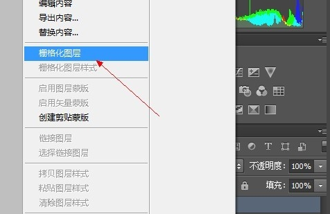 PS蒙版使用教学：轻松实现背景颜色渐变