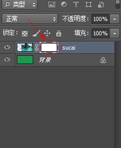 PS蒙版使用教学：轻松实现背景颜色渐变