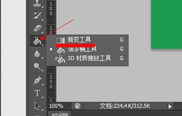 PS蒙版使用教学：轻松实现背景颜色渐变