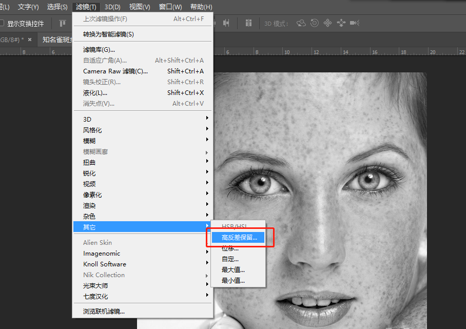 PS美化图片之消除斑点,可以用阈值命令