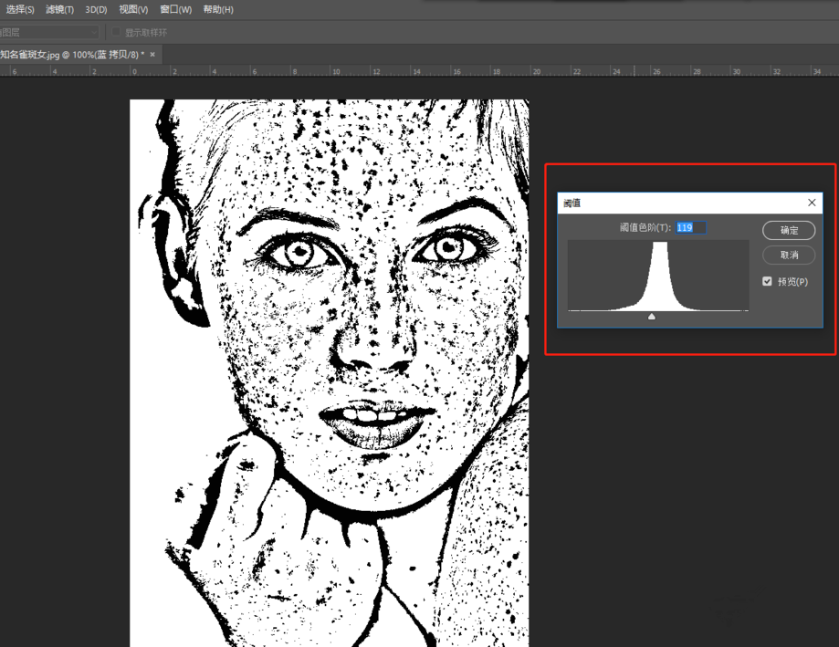 PS美化图片之消除斑点,可以用阈值命令
