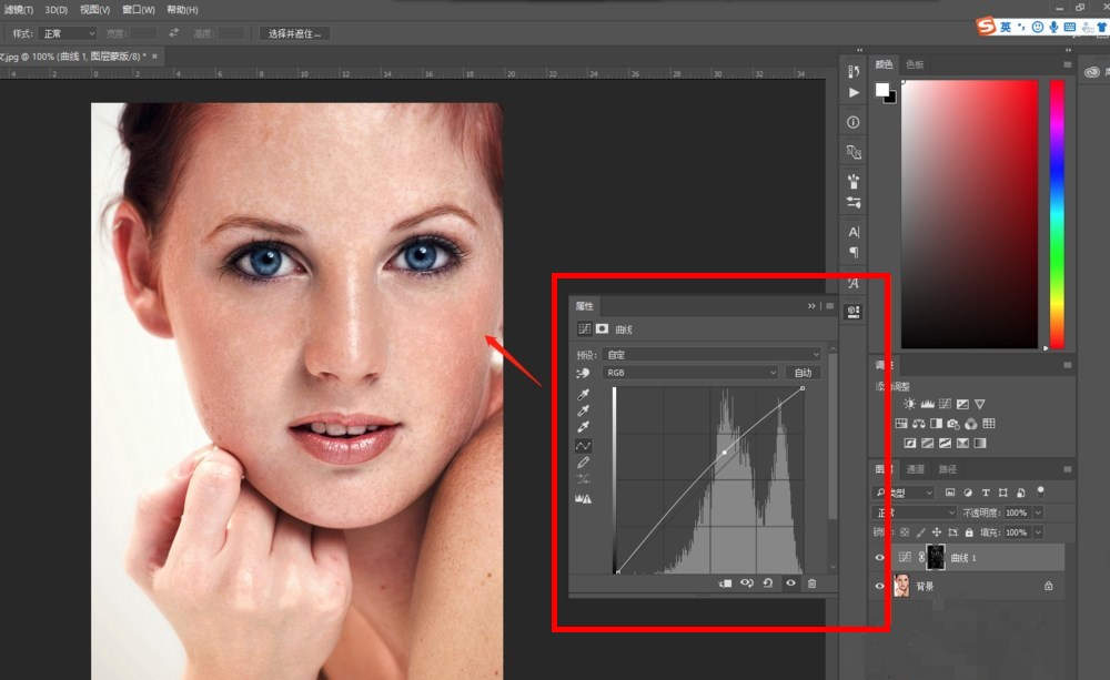 PS美化图片之消除斑点,可以用阈值命令