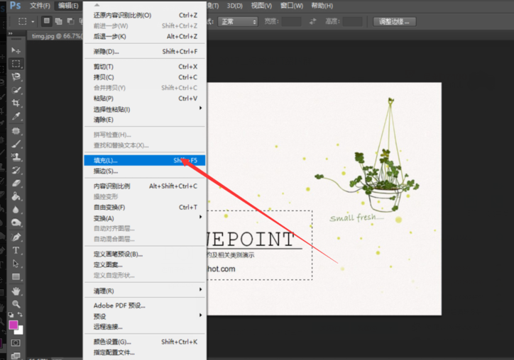 PS内容识别功能讲解，去水印速度很快