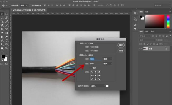 PS拼接图片的操作流程讲解截图