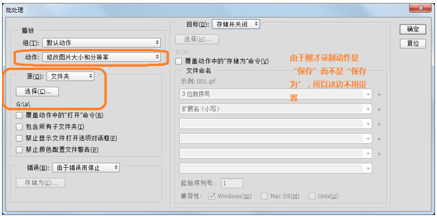 PS批量压缩图片方法我来说说,分分钟减轻工作量