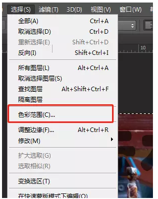 PS去除图片水印的使用方法步骤。