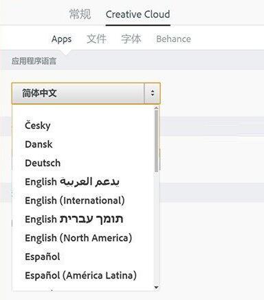 ps切换成中文的方法详细操作。