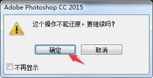 ps清理缓存的详细操作。