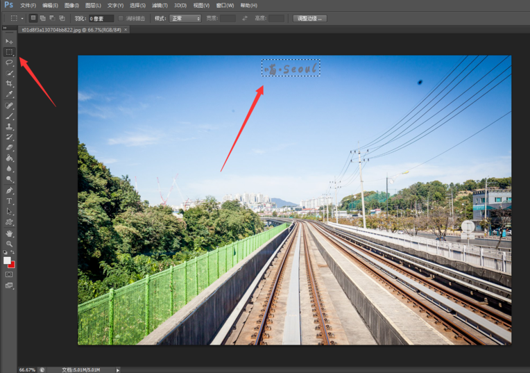 PS去除水印、logo不复杂,有简单方法