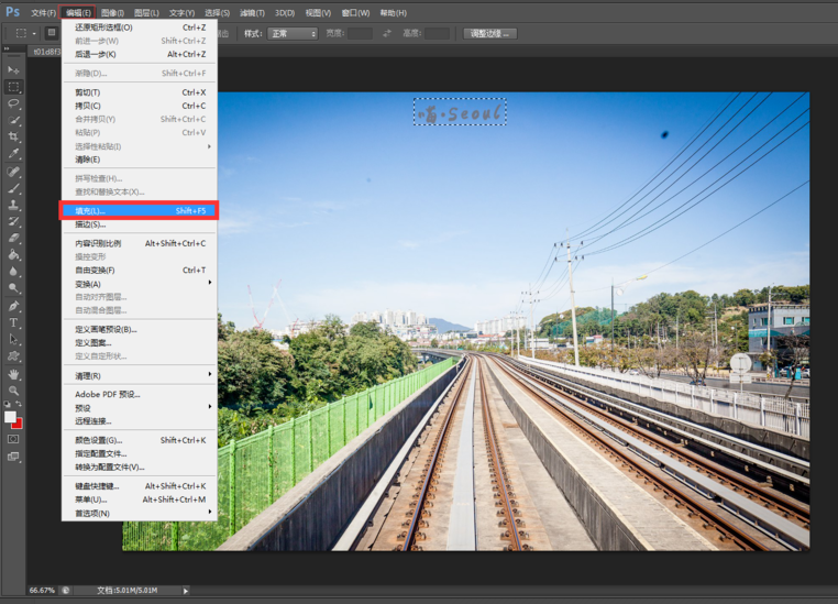 PS去除水印、logo不复杂,有简单方法