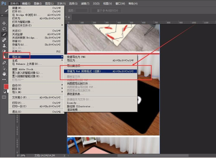 PS切图操作教学，新手需知