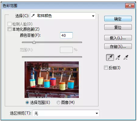 PS去水印两种方法我来说说，适合所有人！