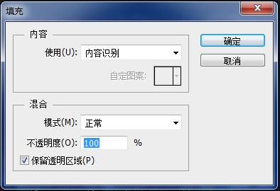 PS去水印两种方法我来说说，适合所有人！