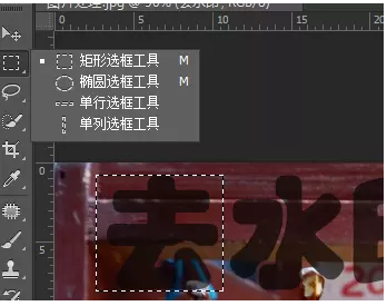 PS去水印两种方法我来说说，适合所有人！
