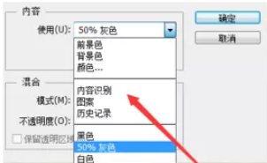 PS去水印两种方法我来说说，适合所有人！