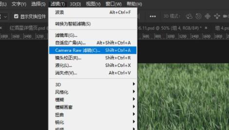 ps如何把照片变清晰 如何ps图片