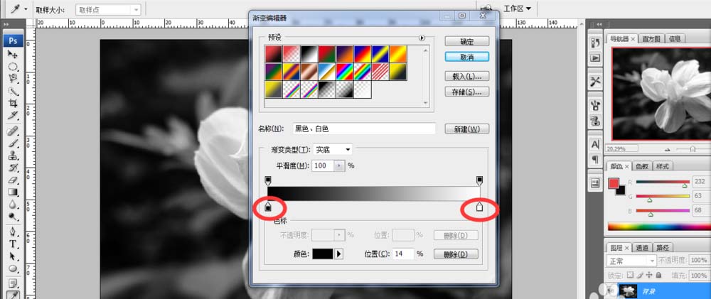 PS使用渐变映射处理图片的图文操作。