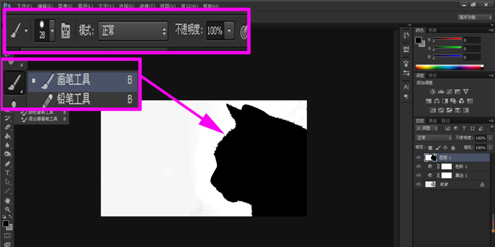 Ps使用黑白命令抠图的操作流程。