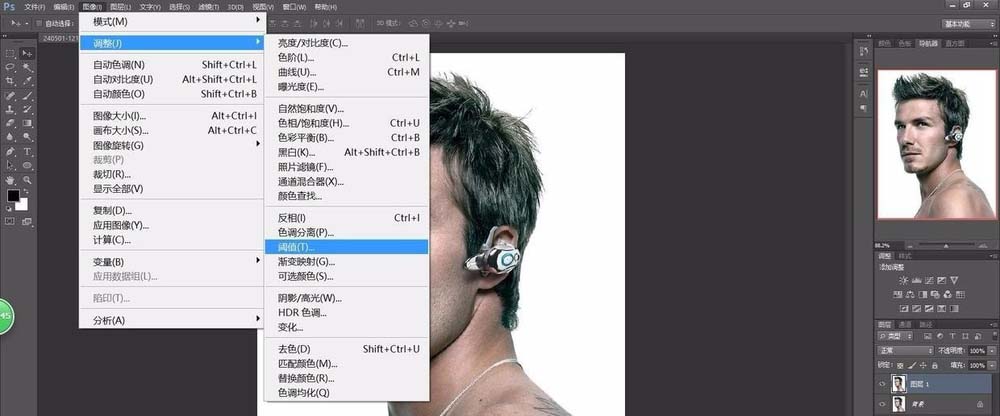 PS使用图层蒙版打造炫酷头像的详细操作。