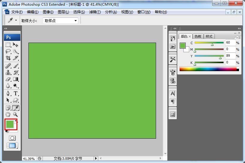 PS使用CMYK值或RGB值查找潘通色号的操作过程。