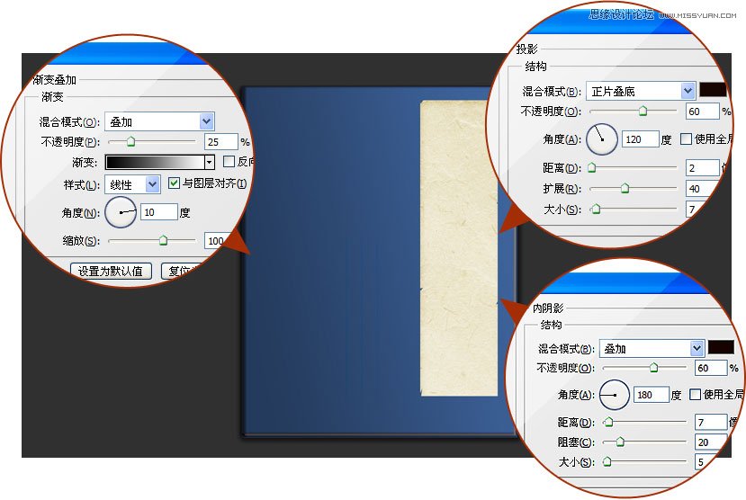 Ps鼠绘武侠秘籍的操作流程。