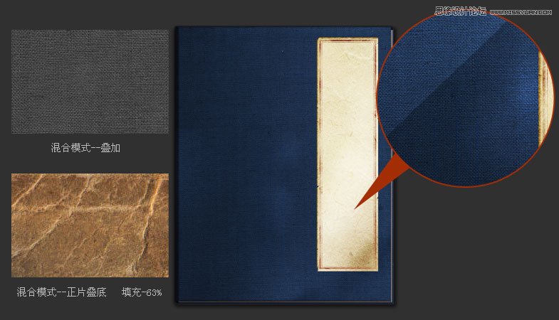 Ps鼠绘武侠秘籍的操作流程。