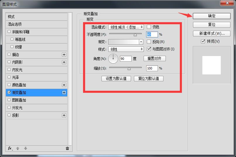 ps设置字体渐变色的简单操作。