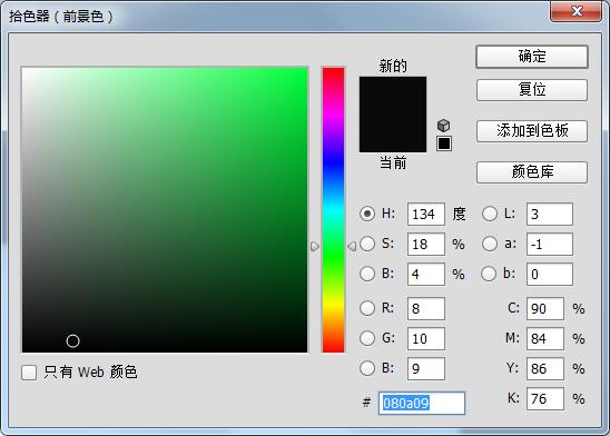 ps设置画布颜色的图文操作步骤。