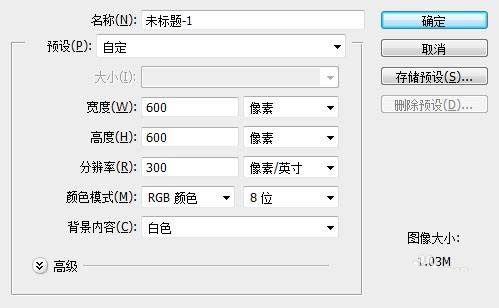 ps设计创意折叠字体的图文操作方法。