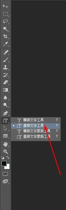 ps设计创意折叠字体的图文操作方法。