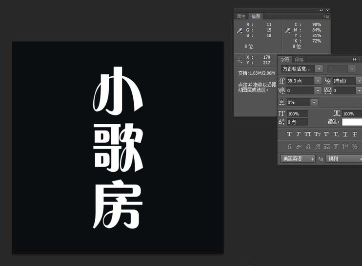 ps设计创意折叠字体的图文操作方法。