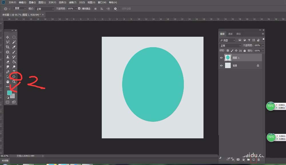 ps设计立体折纸效果的具体操作方法。