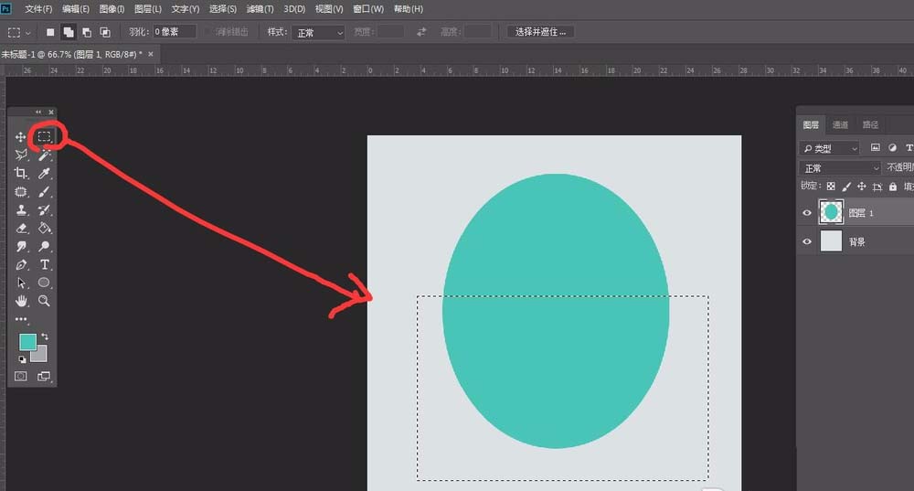 ps设计立体折纸效果的具体操作方法。