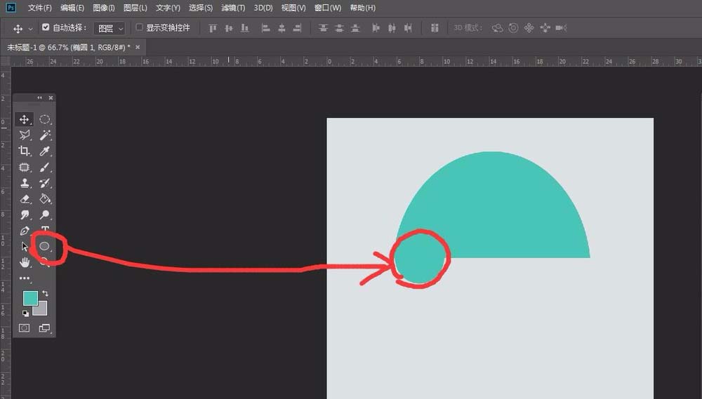ps设计立体折纸效果的具体操作方法。