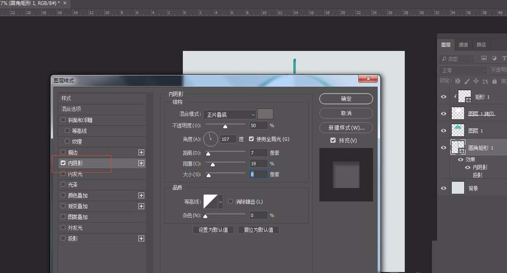 ps设计立体折纸效果的具体操作方法。