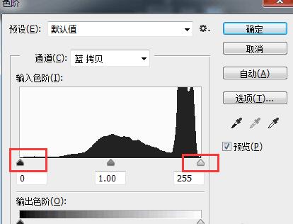 ps使用通道进行抠图的简单使用教程。