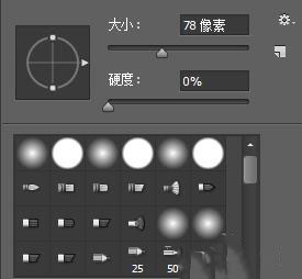 ps使用通道进行抠图的简单使用教程。