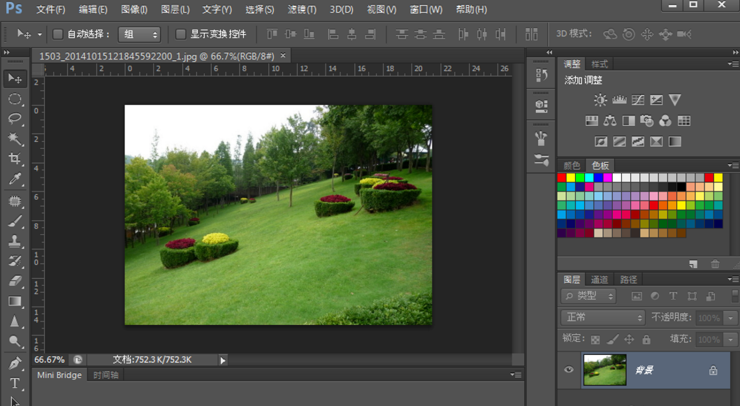 PS使用教学:快速实现图片重影