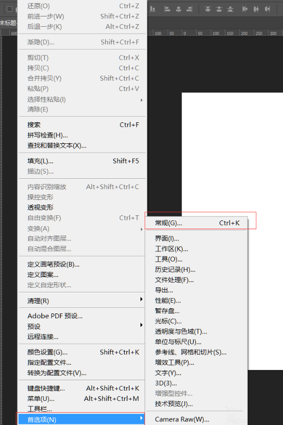 PS拾色器被修改了怎么还原