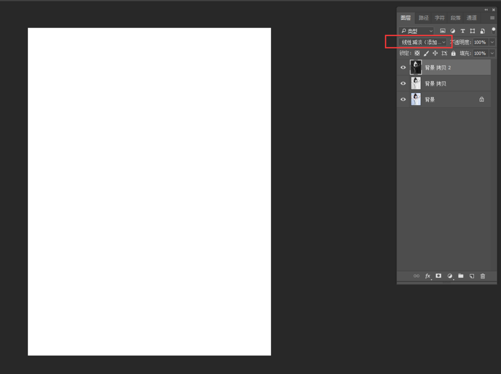 PS实操讲解:三分钟提取图片线稿,方法适合所有人