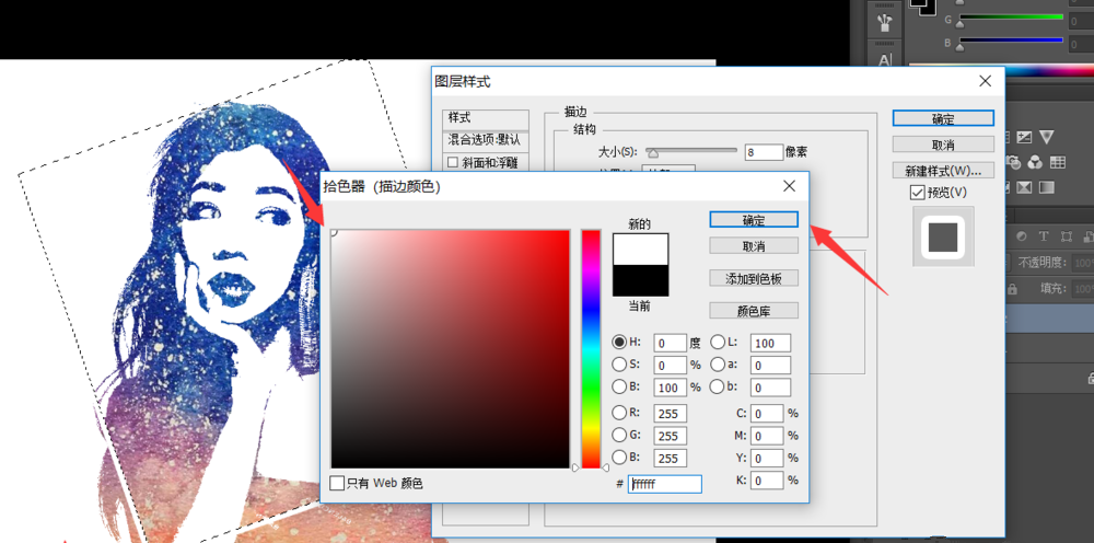 PS实操教学之制作画中画效果，给你的假期充电