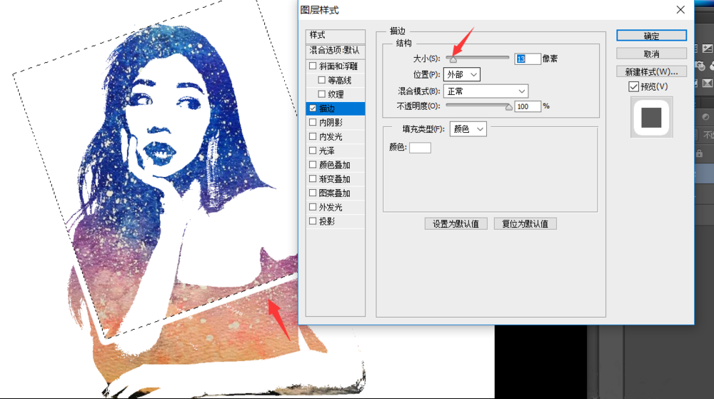 PS实操教学之制作画中画效果，给你的假期充电