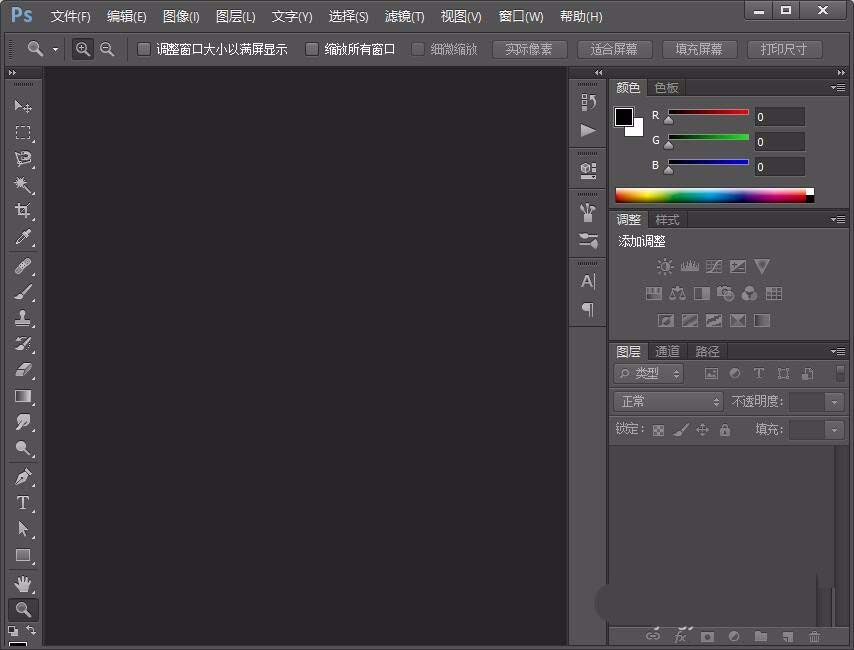 ps通过钢笔工具打造出香蕉的图文操作。