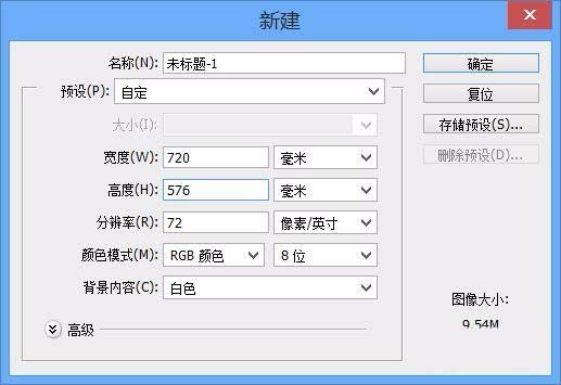 ps通过钢笔工具打造出香蕉的图文操作。