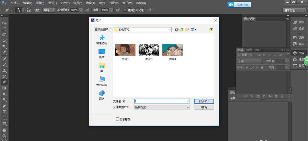 PS提取图片中人物轮廓线条的简单操作。
