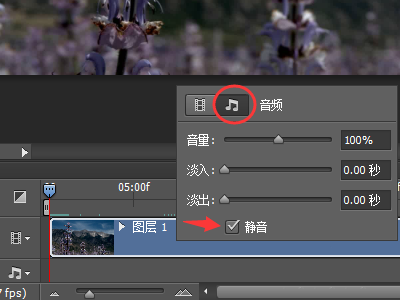 ps替换视频背景音乐的图文操作。