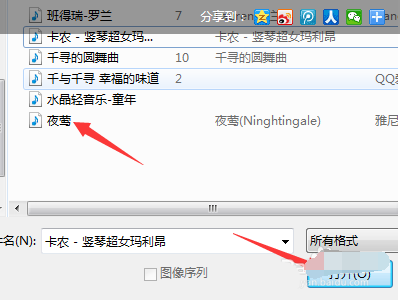 ps替换视频背景音乐的图文操作。