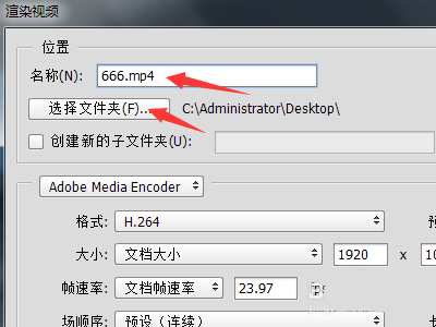 ps替换视频背景音乐的图文操作。